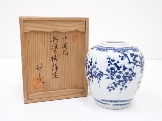 壷　骨董 2寸玉形 舞桜文 壺 艶仕上げ | 製品 | 加藤七宝製作所ウェブサイト